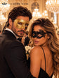 Gold Classic Venetian Mask for Men & Black Elastic Lace Mask for Women | His and Hers Couples Masquerade Mask Set product view 4