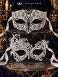 White Swan Lace Mask for Women & White Diamond Laser Cut Metal Mask for Men | All White Venetian Masquerade Set - product image 6